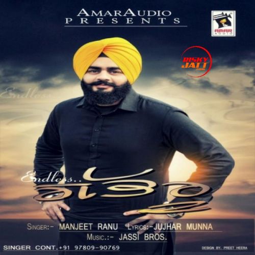 download Endless Gabru Manjeet Ranu mp3 song ringtone, Endless Gabru Manjeet Ranu full album download