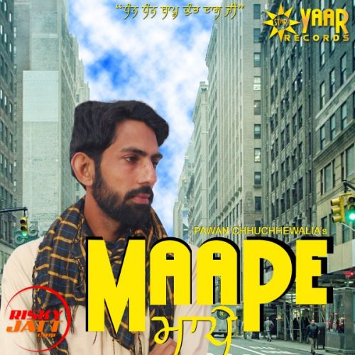 download Maape Pawan Chhuchhewaliya mp3 song ringtone, Maape Pawan Chhuchhewaliya full album download