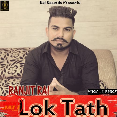 download Lok Tath Ranjit Rai mp3 song ringtone, Lok Tath Ranjit Rai full album download