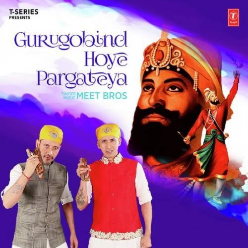download Gurugobind Hoye Pargateya Meet Bros mp3 song ringtone, Gurugobind Hoye Pargateya Meet Bros full album download
