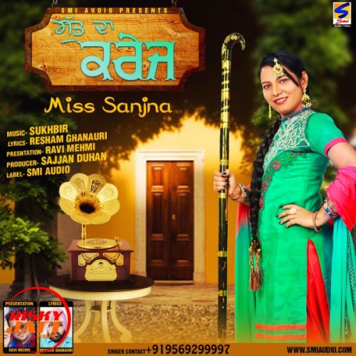 download Gutt Da Craze Miss Sanjna mp3 song ringtone, Gutt Da Craze Miss Sanjna full album download