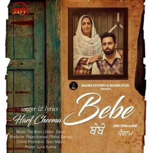 download Bebe Harf Cheema mp3 song ringtone, Bebe Harf Cheema full album download