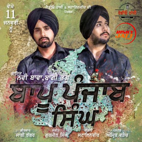 download Baapu Punjab Singh Navi Bawa mp3 song ringtone, Baapu Punjab Singh Navi Bawa full album download