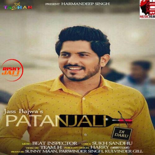 download Patanjali Di Daru Jass Bajwa mp3 song ringtone, Patanjali Di Daru Jass Bajwa full album download
