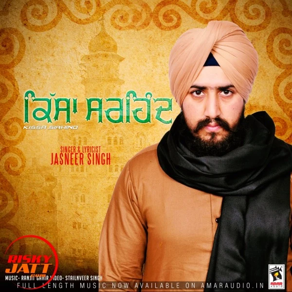 download Kissa Sirhind Jasneer Singh mp3 song ringtone, Kissa Sirhind Jasneer Singh full album download
