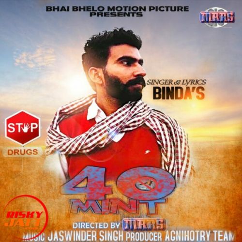 download 40 Mint Binda's mp3 song ringtone, 40 Mint Binda's full album download