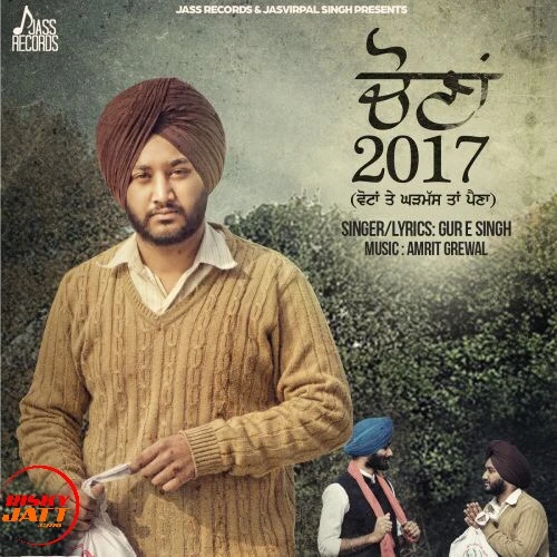 download Chauna Gur E Singh mp3 song ringtone, Chauna Gur E Singh full album download