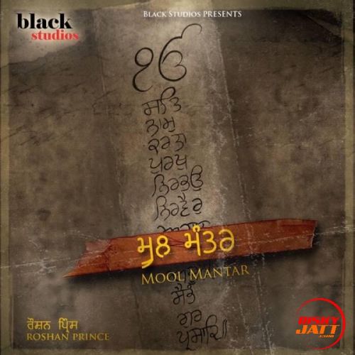 download Mool Mantar Roshan Prince mp3 song ringtone, Mool Mantar Roshan Prince full album download