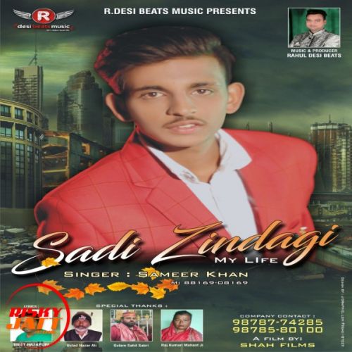 download Sadi Zindagi Sameer Khan mp3 song ringtone, Sadi Zindagi Sameer Khan full album download