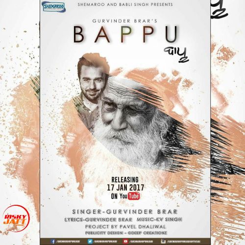 download Bappu Gurvinder Brar mp3 song ringtone, Bappu Gurvinder Brar full album download