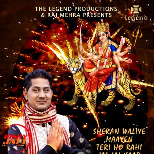 download Sheran Waliye Maayen Teri Ho Rahi Jai Jai Kaar Kawal Wadali mp3 song ringtone, Sheran Waliye Maayen Teri Ho Rahi Jai Jai Kaar Kawal Wadali full album download