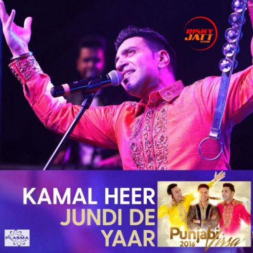 download Jundi De Yaar Kamal Heer mp3 song ringtone, Jundi De Yaar Kamal Heer full album download