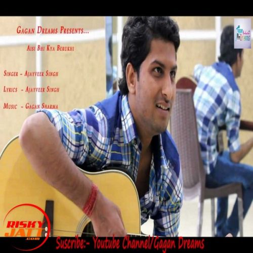 download Aisi Bhi Kya Berukh Ajayveer Singh mp3 song ringtone, Aisi Bhi Kya Berukh Ajayveer Singh full album download