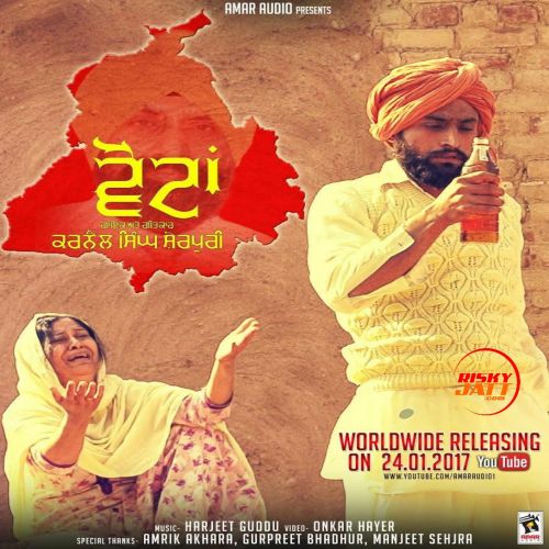 download Votan Karnail Singh Sherpuri mp3 song ringtone, Votan Karnail Singh Sherpuri full album download