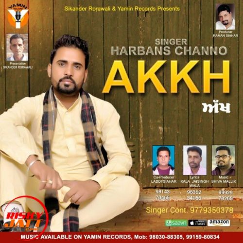 download Akhh Harbans Channo mp3 song ringtone, Akhh Harbans Channo full album download