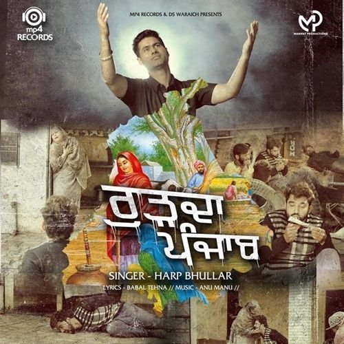 download Rudda Punjab Harp Bhullar mp3 song ringtone, Rudda Punjab Harp Bhullar full album download