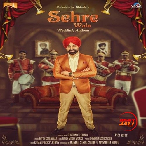 download Sehre Wala Sukshinder Shinda mp3 song ringtone, Sehre Wala Sukshinder Shinda full album download