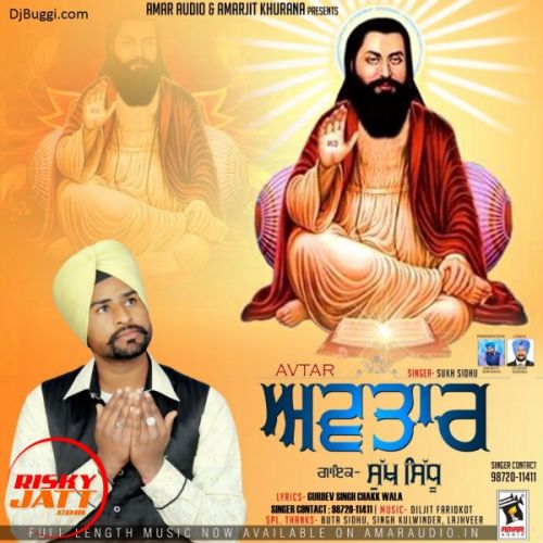 download Avtar Sukh Sidhu mp3 song ringtone, Avtar Sukh Sidhu full album download