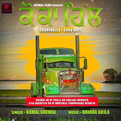 download Coca Hill Kamal Grewal mp3 song ringtone, Coca Hill Kamal Grewal full album download