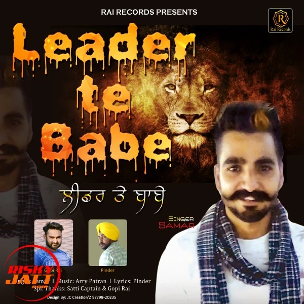 download Leader Te Babe Samar, Gopi Rai mp3 song ringtone, Leader Te Babe Samar, Gopi Rai full album download