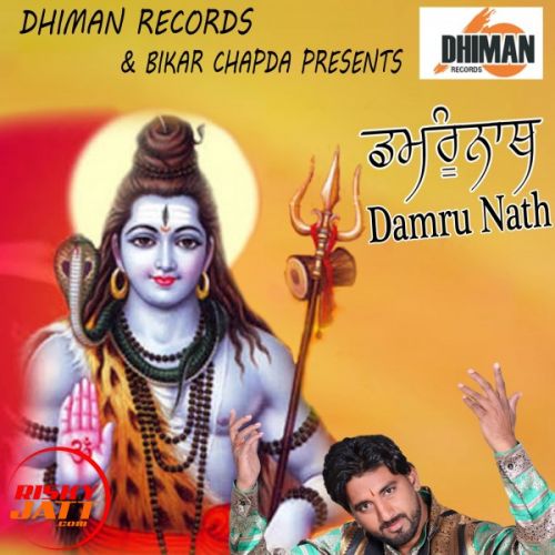 download Damru Nath Imran Kadri mp3 song ringtone, Damru Nath Imran Kadri full album download