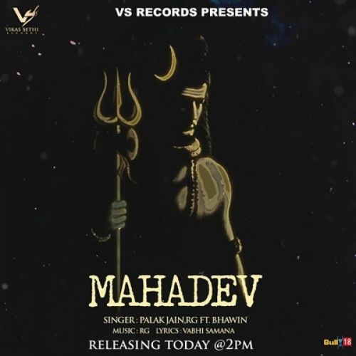 download Mahadev Palak Jain, RG, Bhawin mp3 song ringtone, Mahadev Palak Jain, RG, Bhawin full album download