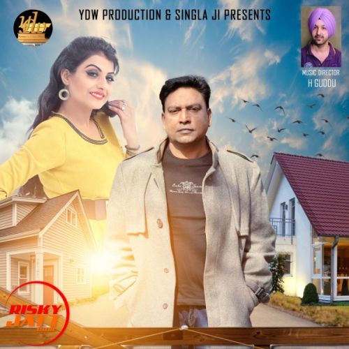 download Khwab Parminder Perm mp3 song ringtone, Khwab Parminder Perm full album download