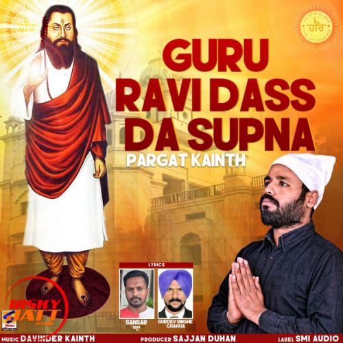 download Udeekan (Guru Ji Tere Awan Lai) Pargat Kainth mp3 song ringtone, Udeekan (Guru Ji Tere Awan Lai) Pargat Kainth full album download