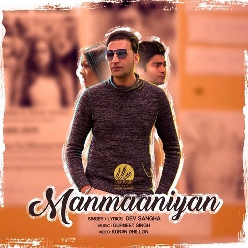 download Manmaaniyan Dev Sangha mp3 song ringtone, Manmaaniyan Dev Sangha full album download