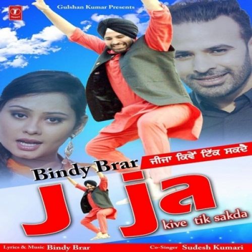 download Jija Kive Tik Sakda Sudesh Kumari, Bindy Brar mp3 song ringtone, Jija Kive Tik Sakda Sudesh Kumari, Bindy Brar full album download