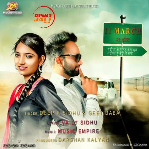 download 11 March Deep K Sidhu, Geet Bawa mp3 song ringtone, 11 March Deep K Sidhu, Geet Bawa full album download