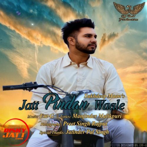 download Jatt Pindan Waale Sukhdeep Maan mp3 song ringtone, Jatt Pindan Waale Sukhdeep Maan full album download