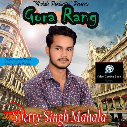 download Gora Rang Shetty Singh Mahala mp3 song ringtone, Gora Rang Shetty Singh Mahala full album download