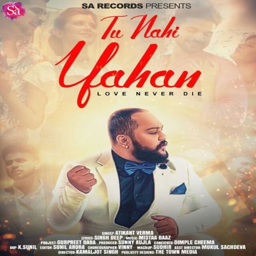 download Tu Nahi Yaahan Atikant Verma mp3 song ringtone, Tu Nahi Yaahan Atikant Verma full album download