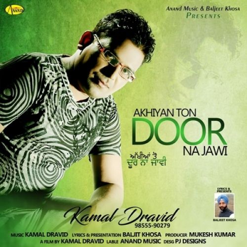 download Akhiyan Ton Door Na Jawi Kamal Dravid mp3 song ringtone, Akhiyan Ton Door Na Jawi Kamal Dravid full album download