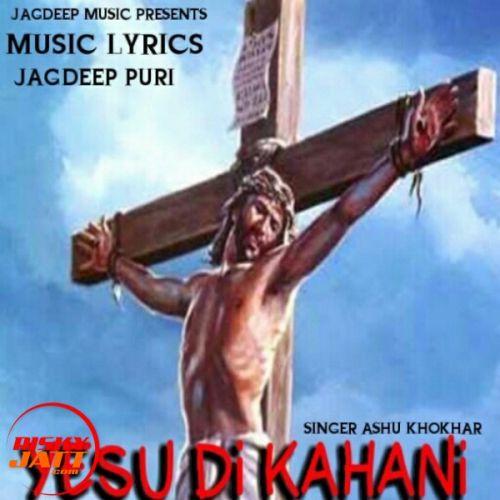 download Yesu di kahani Ashu Khokhar mp3 song ringtone, Yesu di kahani Ashu Khokhar full album download