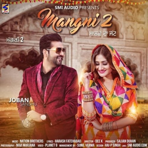 download Mangni 2 (Malwe Da Jatt) Joban Sandhu mp3 song ringtone, Mangni 2 (Malwe Da Jatt) Joban Sandhu full album download