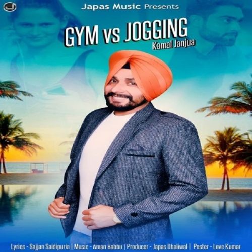 download Gym Vs Jogging Kamal Janjua mp3 song ringtone, Gym Vs Jogging Kamal Janjua full album download