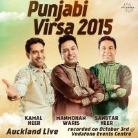 Download Punjabi Virsa 2015 Auckland Live Kamal Heer, Manmohan Waris and others... full mp3 album