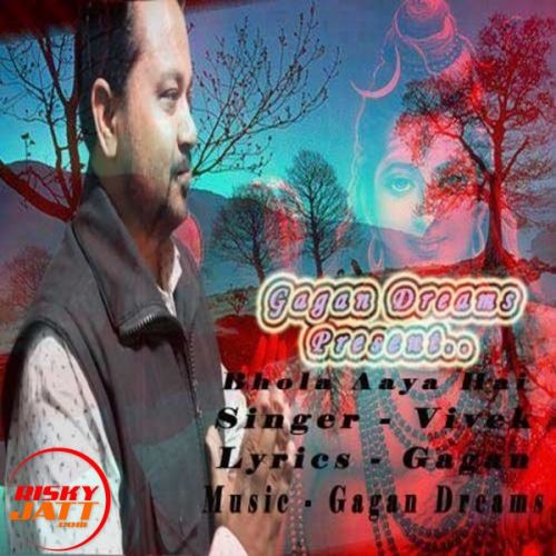 download Bhola Aaya Hai Vivek Chaudhary mp3 song ringtone, Bhola Aaya Hai Vivek Chaudhary full album download