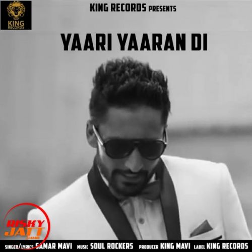 download Yaari Yaaran Di Samar Mavi mp3 song ringtone, Yaari Yaaran Di Samar Mavi full album download