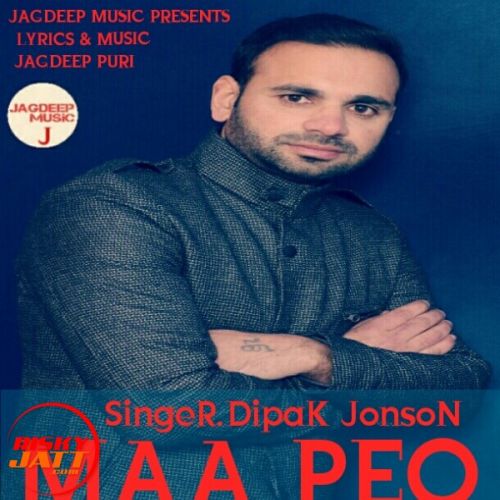 download Maa peo Dipak Jonson, Jagdeep Puri mp3 song ringtone, Maa peo Dipak Jonson, Jagdeep Puri full album download