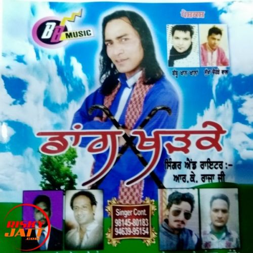 download Dang RK RAJA JI mp3 song ringtone, Dang RK RAJA JI full album download