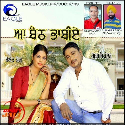 download Aa Bheth Bhabie RESHAM SIKANDER & BEANT KAUR mp3 song ringtone, Aa Bheth Bhabie RESHAM SIKANDER & BEANT KAUR full album download