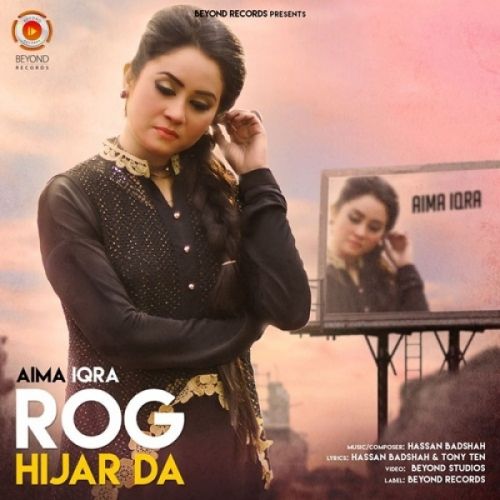 download Rog Hijar Da Aima Iqra mp3 song ringtone, Rog Hijar Da Aima Iqra full album download