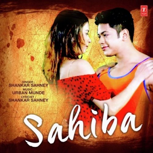 download Sahiba Shankar Sahney mp3 song ringtone, Sahiba Shankar Sahney full album download