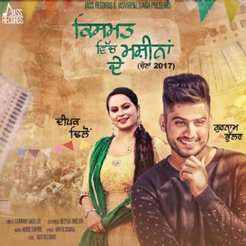 download Kismat Vich Machinaan De Gurnam Bhullar mp3 song ringtone, Kismat Vich Machinaan De Gurnam Bhullar full album download