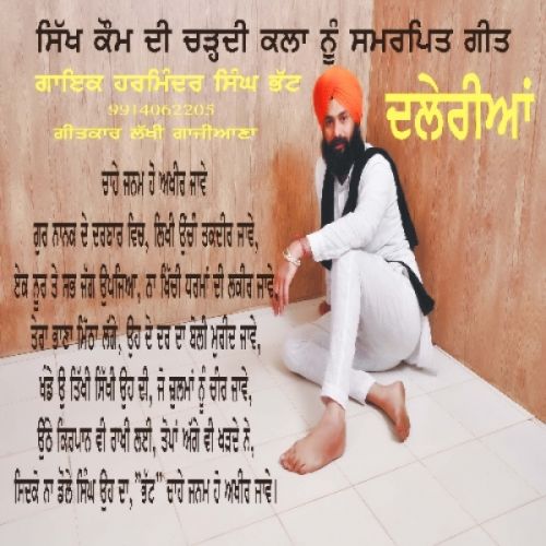download Daleriyan Harminder Singh Bhatt mp3 song ringtone, Daleriyan Harminder Singh Bhatt full album download