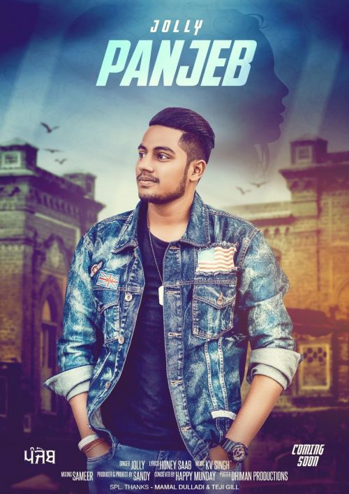 download Panjeb Jolly mp3 song ringtone, Panjeb Jolly full album download