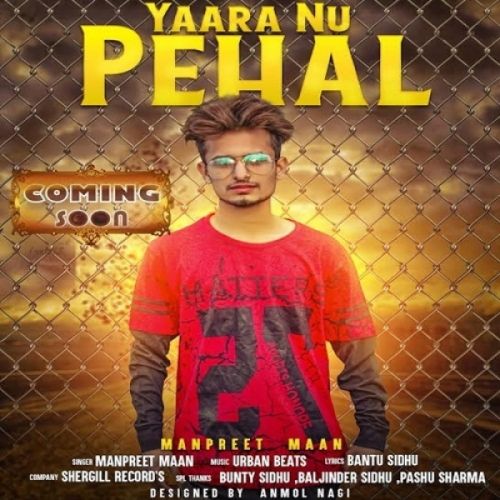 download Yaaran Nu Pehal Manpreet Maan mp3 song ringtone, Yaaran Nu Pehal Manpreet Maan full album download